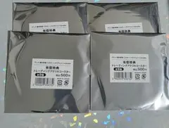 ミルキーサブウェイ gratte アクリルコースター 未開封