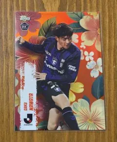 2025年最新】名和田我空の人気アイテム - メルカリ