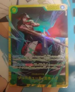 ワンピースカード蒼海の七傑　 ジュラキュール・ミホークSEC❣