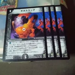 2026年最新】デュエルマスターズの人気アイテム - メルカリ
