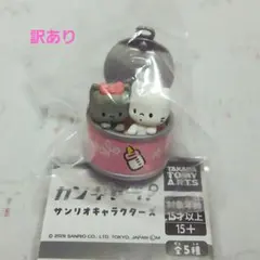 カンキャラ！ サンリオキャラクターズ