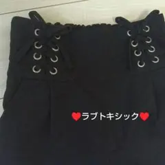 ♥ラブトキシック♥ブラック ワイドパンツ レースアップウエスト