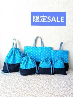 ブルー、青、紺　入園入学6点セット　レッスンバッグ、体操着入れ、給食袋