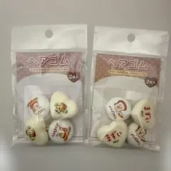 パンどろぼう　ヘアゴム　2袋