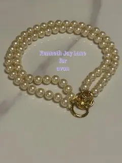 Kenneth Jay Lane for Avon パール ロング ネックレス