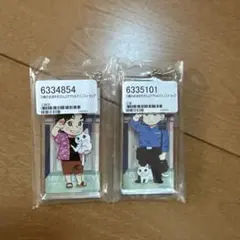 僕のおまわりさん　アクリルドミノ　2点セット
