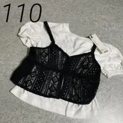新品 GU 110cm 半袖Tシャツ ビスチェ 2点セット レース キャミソール