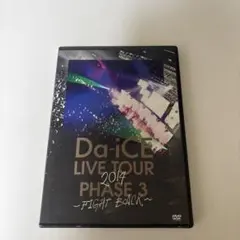 Da-iCE LIVE DVD 2014