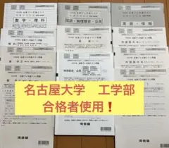 2026年最新】語学／英語／数学／理科／地理／歴史の人気アイテム