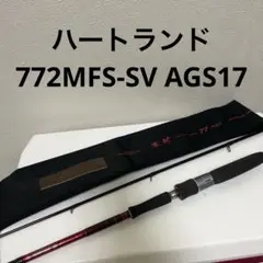 ハートランド 震斬77 未使用品 2026年最新】ハートランド 震斬 77の人気アイテム - メルカリ
