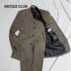 NICOLE CLUB　スーツ　シルク　セットアップ　ブラウン　カジュアルスーツ
