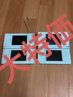 ニンテンドーDS Lite2台セット！ 起動⭕️動作未確認。