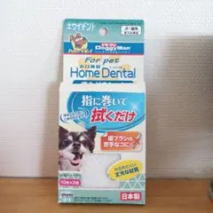 ドギーマン ホワイデント 歯みがきシート 犬猫用のサムネイル