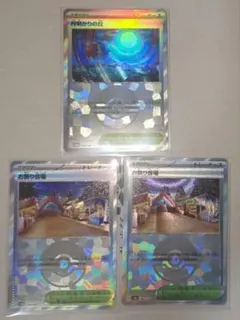 月明かりの丘　お祭り会場　モンスターボール