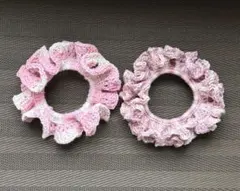 ハンドメイド かぎ編み シュシュ 2個