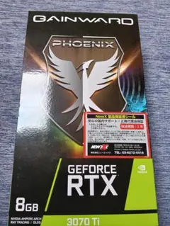 Gainward GeForce RTX™ 3070 Ti Phoenix