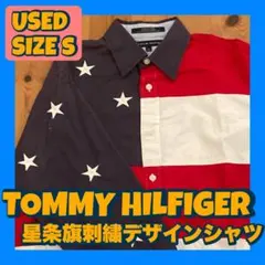 【UESD】TOMMY HILFIGER トミーヒルフィガー　星条旗　刺繍　古着