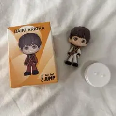 DAIKI ARIOKA 有岡大貴　ノーマルフィギュア・ガチャ・ぬいぐるみセット DAIKI ARIOKA 有岡大貴 ノーマルフィギュア・ガチャ・ぬいぐるみセット