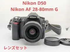 2026年最新】Nikon D50 レンズキットの人気アイテム - メルカリ