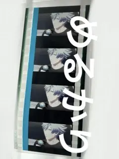 うたプリ コマフィルム タブナイ タブキス カルナイ 特典 蘭丸