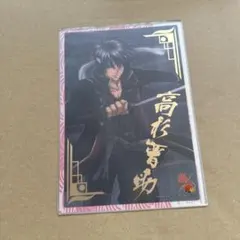 銀魂　クリアコレクションB.I.G　高杉晋助　箔押し