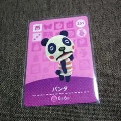 すしぼーい様 リクエスト 2点 まとめ商品