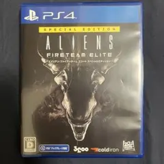 エイリアン ファイアーチーム エリート スペシャルエディション