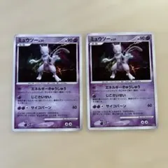 ポケモンカード ミュウツーLV.51 (★DP4 DPBP#181)