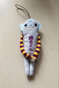 モケケ 鎌倉限定 ぬいぐるみマスコットのサムネイル