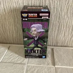 HUNTER×HUNTER ワーコレ ハンター試験 サトツ