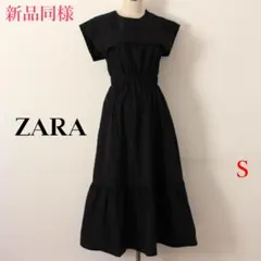 新品同様★ZARAブラックセーラーカラーロングワンピースS