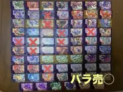 ポケモンフレンダ バラ売り 星5 セット　まとめ売り　スーパートレジャー