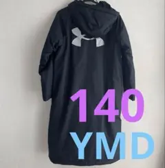 アンダーアーマー　ベンチコート　黒　YMD 140