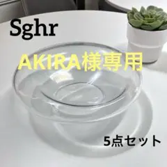 Sghr スガハラガラス　スポーラ　鉢　23cm 7点セット スポーラ：鉢 (23cm) | ボウル・鉢・碗 | Sghr