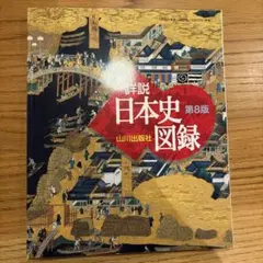 Item thumbnail for item 2fab7214-4d66-4720-8c66-b840afc0485f