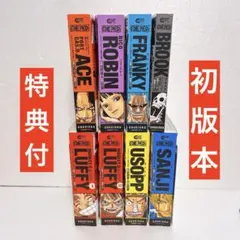ワンピース キャラクターリミックス 全巻 - メルカリ