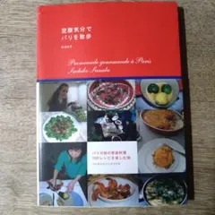 トムトム様 リクエスト 2点 まとめ商品