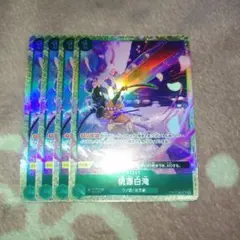 桃源白滝　パラレル