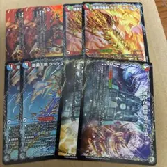 ラッシュギガハート