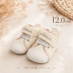 Hot Biscuits ベビーシューズ 12.0cm 花柄 ファーストシューズ