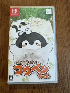 Nintendo Switch いっしょにあそぼ〜♪ コウペンちゃん