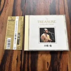 小椋佳