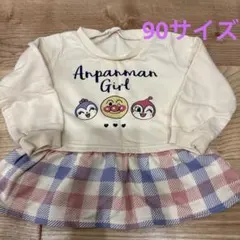 らら様 リクエスト 2点 まとめ商品