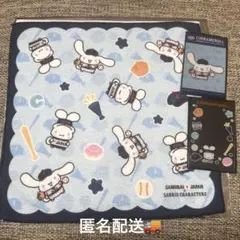 侍ジャパン×サンリオ　タイトーくじハンドタオルシナモロールクリアカードセット