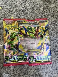 ポケモンカード メガレックウザEX 拡張パック ストームエメラルド