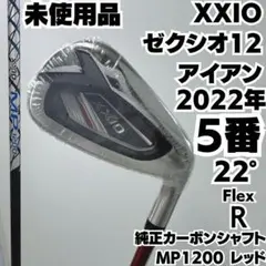新品未使用　xxio12 アイアンセット 楽天市場】ダンロップ ゼクシオ 12 アイアン セット 8本 組 (#5