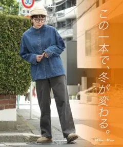 イーザッカマニアストアーズ 裏起毛ぬくぬくパンツ S 未使用品