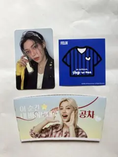 2025年最新】straykids フィリックス ラントレの人気アイテム