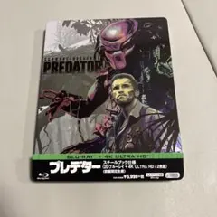 2025年最新】 プレデター スチールブック仕様 の人気アイテム - メルカリ