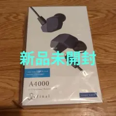 2025年最新】FiNAL イヤホン a4000の人気アイテム - メルカリ